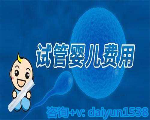 武汉试管助孕中心泡温泉对卵子精子有影响吗（一般备孕中可以泡温泉吗）