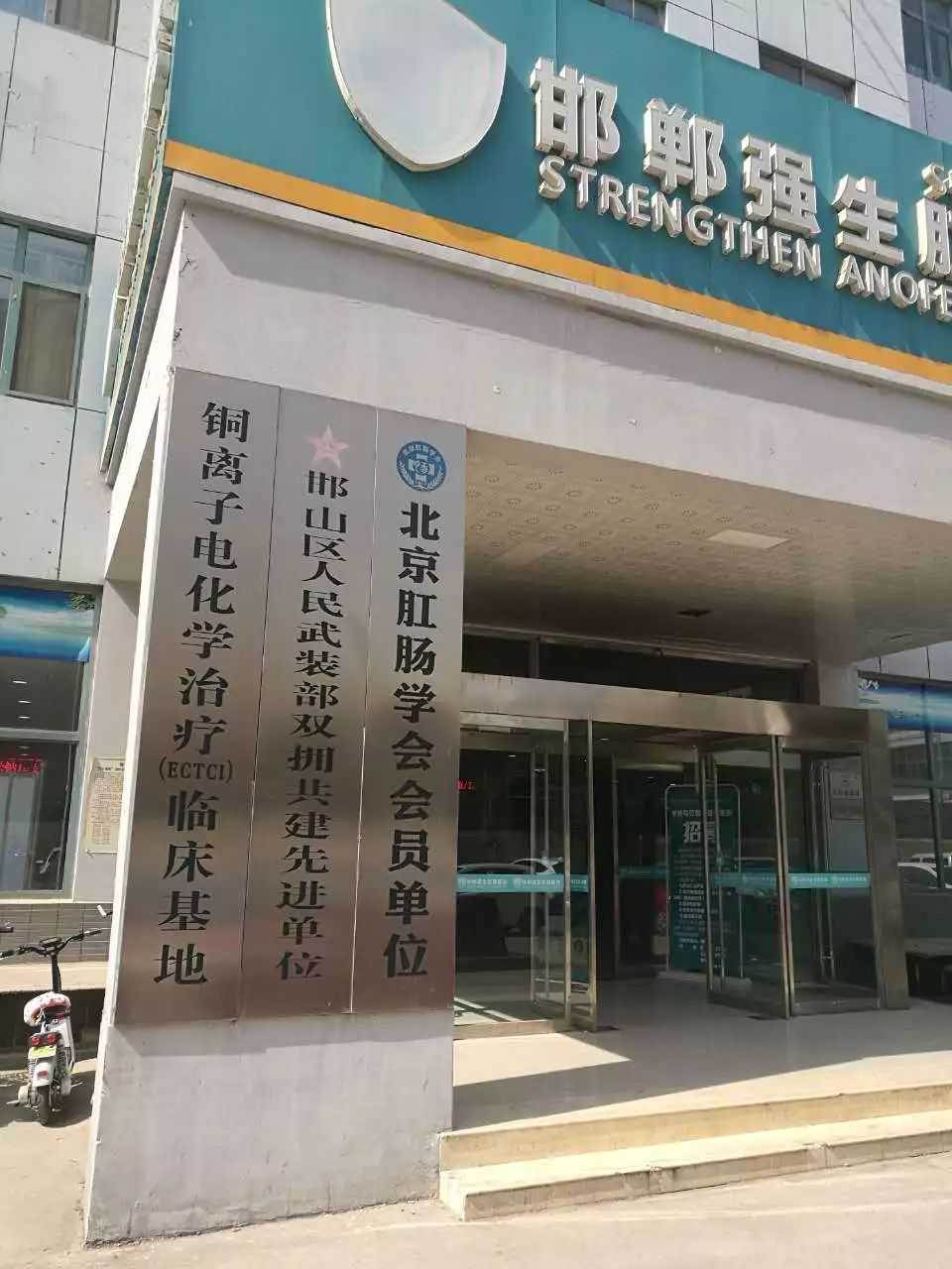 <strong>武汉代怀男孩，囊胚移植16天雪诺酮药渣突然变褐色正常吗？</strong>