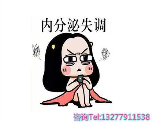 试管前女性阴道有轻微出血还能移植武汉供卵试管最靠谱吗？