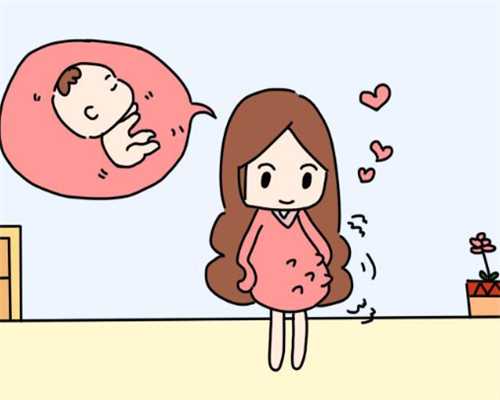 自然流产和胎停的区别二者傻傻分不清难怪你武汉有哪些代孕中心难