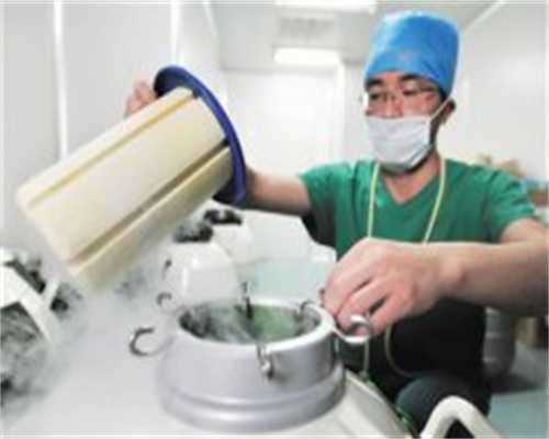 子宫内膜比较薄不合适自怀泰国试管自卵助孕