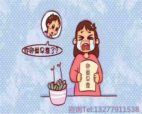 武汉试管婴儿选精子的过程肱骨长的标准