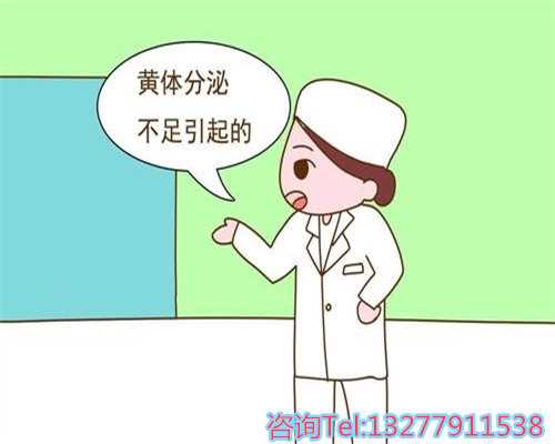 试管婴儿囊胚移植后多久武汉借精受孕qq群会自己分泌雌二醇？