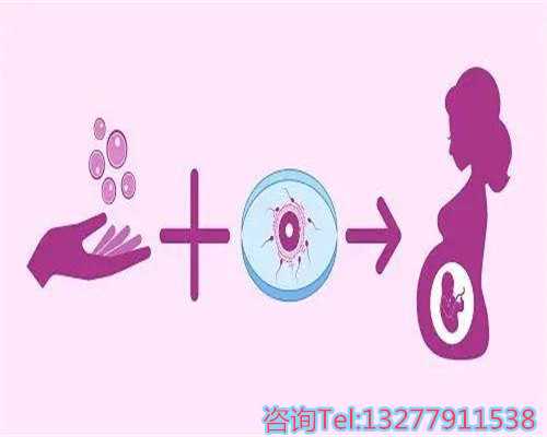 试管婴儿武汉代生孩子妈协议移植后多久能测试怀孕，试管婴儿胚胎移植后怀孕