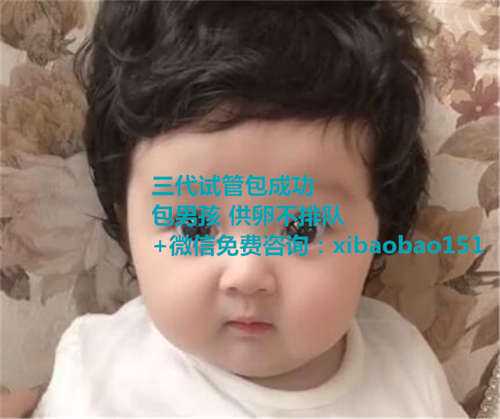 武汉代生QQ群,[辽宁试管婴儿]做试管婴儿的条件