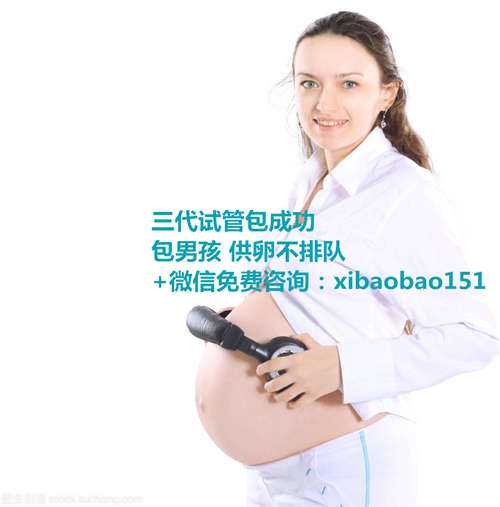 试管助孕师是做什么,深圳做第三代试管婴儿成功率怎么样？怎么样比较成功？