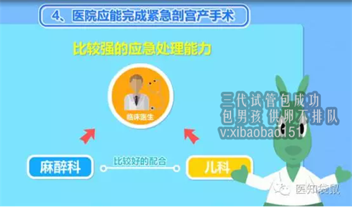 中国国内助孕机构,有喜试管助孕,男性患有糖尿病会影响生育吗