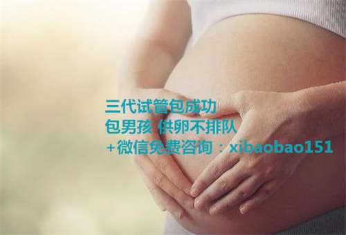 本人寻求助孕志愿者,北京能做三代试管供卵的公立医院有哪些？附医院名单！