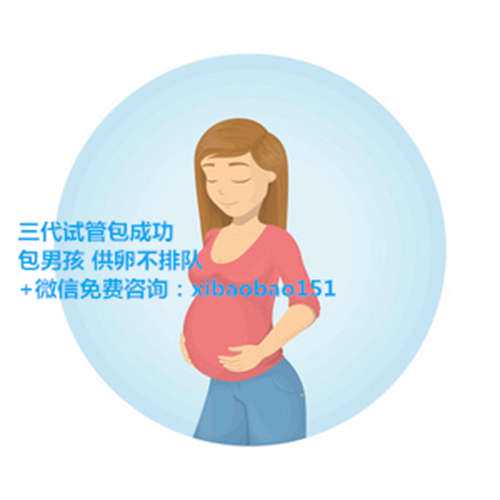 武汉代生选性别,自然受孕&amp;试管婴儿，高龄夫妻选择哪个比较好？